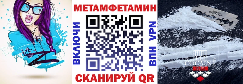 omg зеркало  Ясный  АМФ Розовый  даркнет сайт 