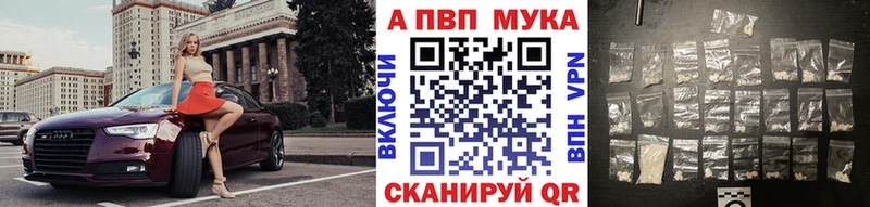 A-PVP Crystall  кракен как зайти  Ясный 