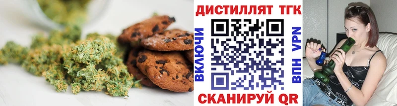 OMG как зайти  Ясный  Еда ТГК конопля 
