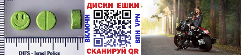 ЭКСТАЗИ XTC купить наркотики сайты Ясный