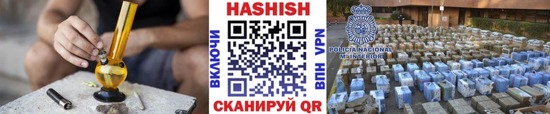 где купить наркотик  Ясный  Гашиш гарик 