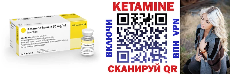 дарнет шоп  Ясный  Кетамин VHQ 