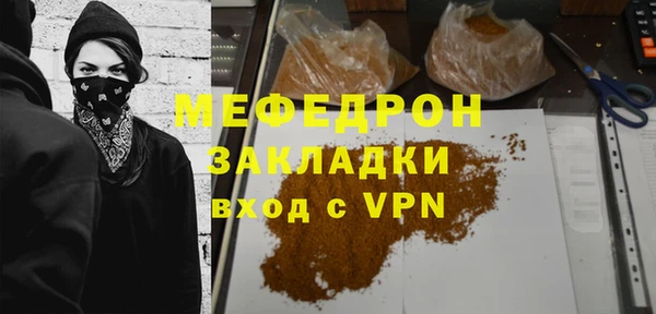 кокаин перу Абдулино