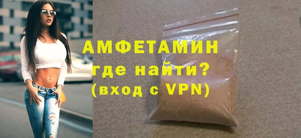 2c-b Абаза