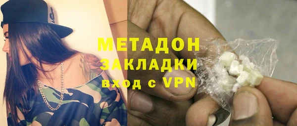 кокаин перу Абдулино