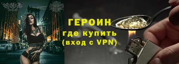 2c-b Абаза