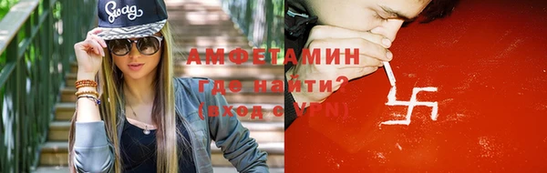 трава Абинск