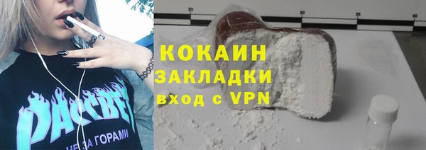 кокаин Алзамай