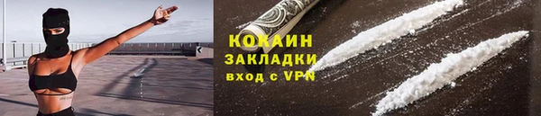 2c-b Абаза
