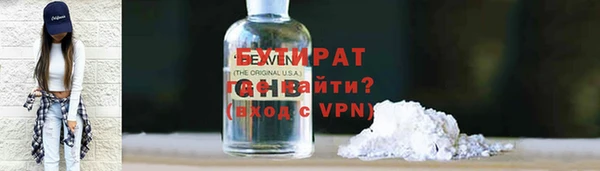 трава Абинск