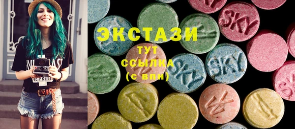 трава Абинск