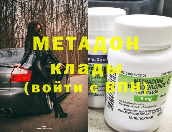 кокаин перу Абдулино