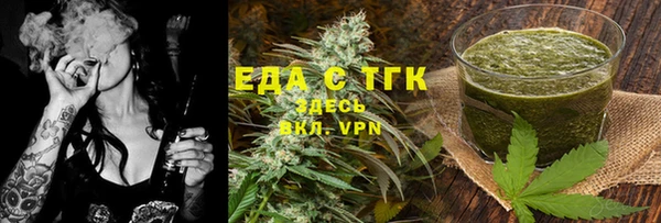 2c-b Абаза