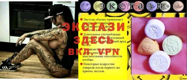 2c-b Абаза