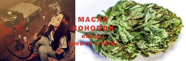трава Абинск