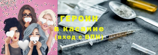трава Абинск