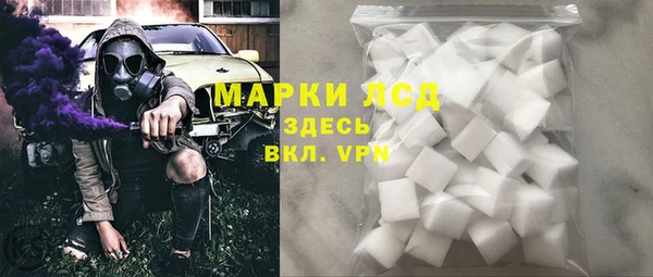 марки nbome Алексин
