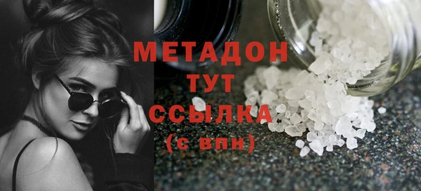 трава Абинск