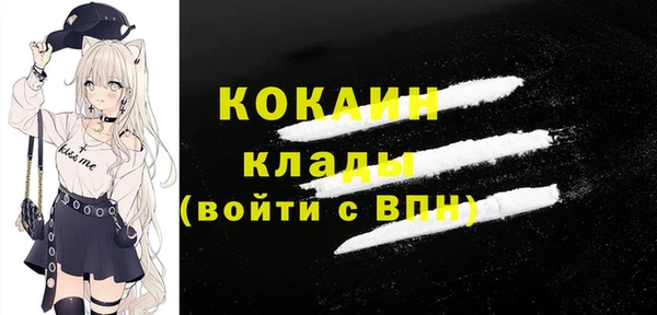 трава Абинск