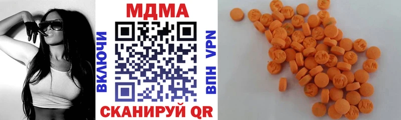 MDMA crystal omg tor Ясный