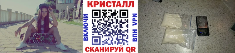цены Ясный Метамфетамин Methamphetamine