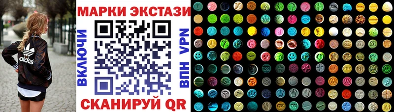 Марки N-bome 1,8мг Ясный