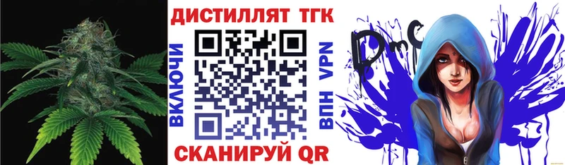 как найти наркотики  Ясный  Дистиллят ТГК концентрат 