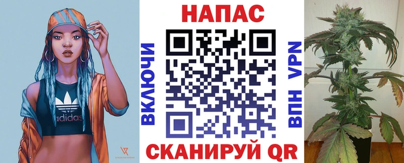 Марихуана планчик где купить наркотик Ясный